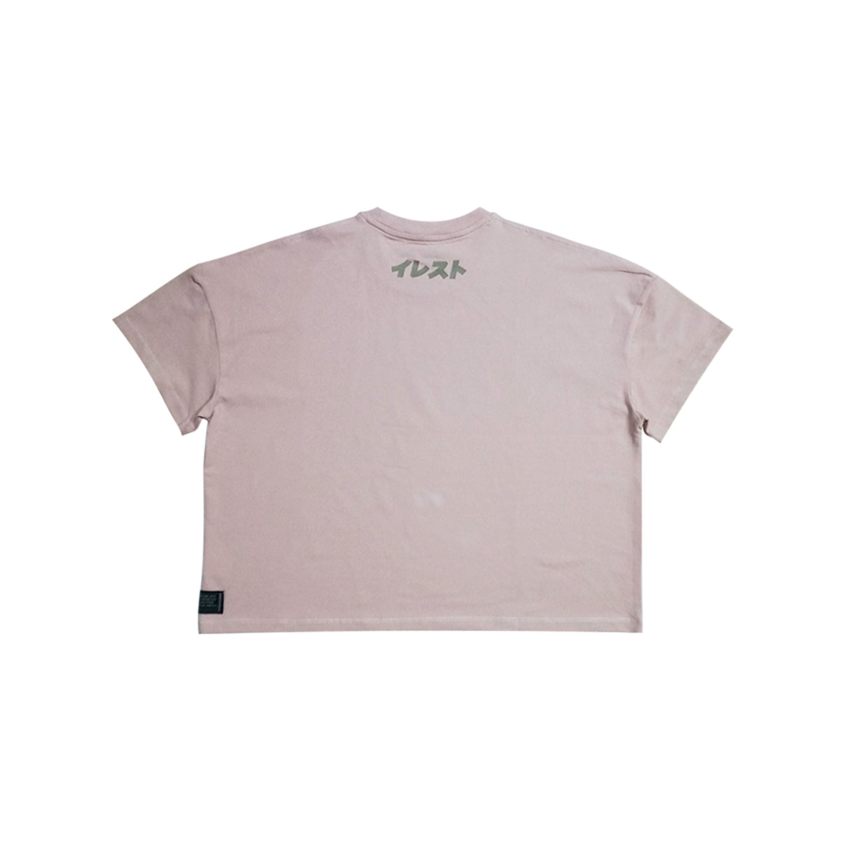 Scrip Logo Cropped Tee