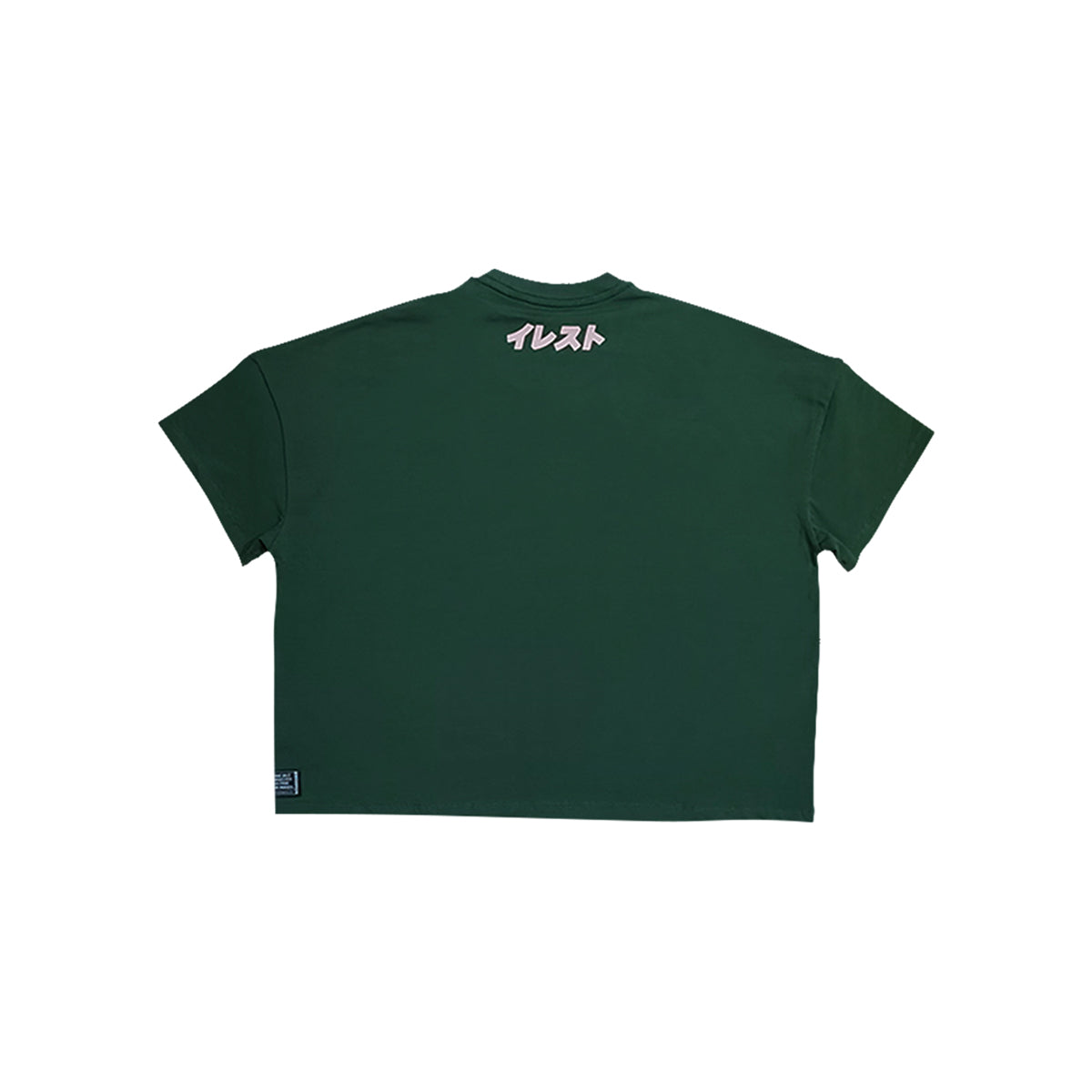 Scrip Logo Cropped Tee