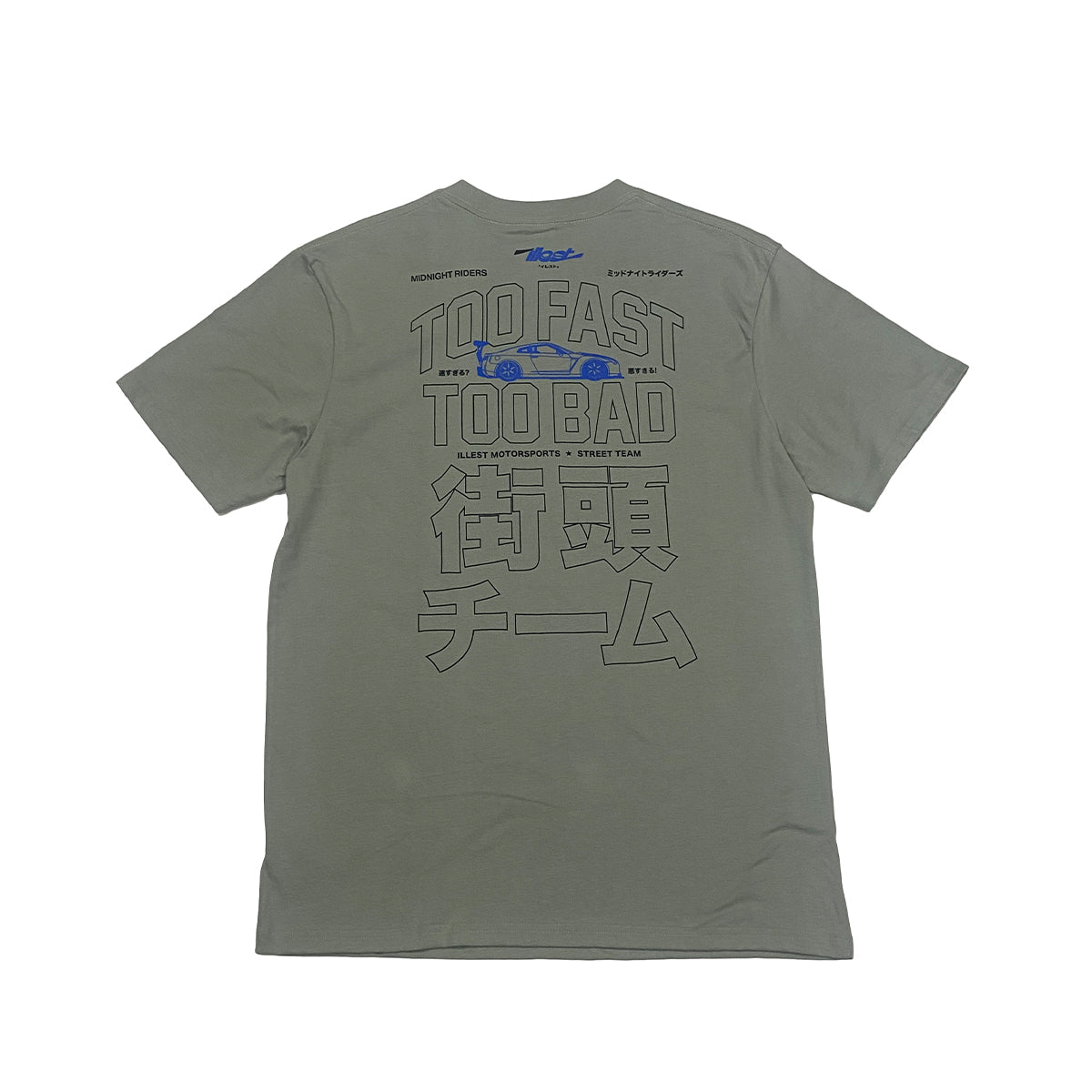 TOO FAST TOO BAD TEE - GRAY