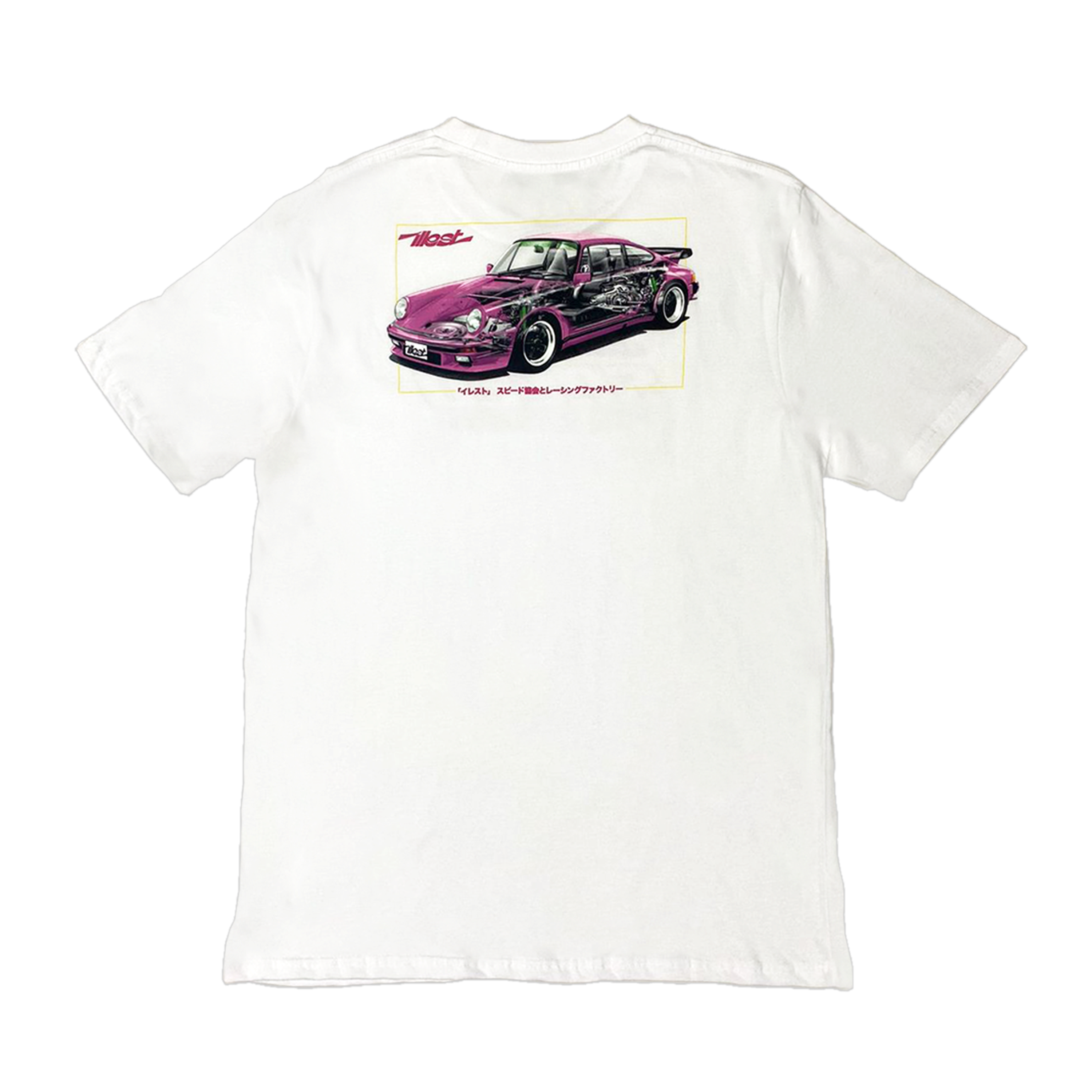 SARF TEE - WHITE