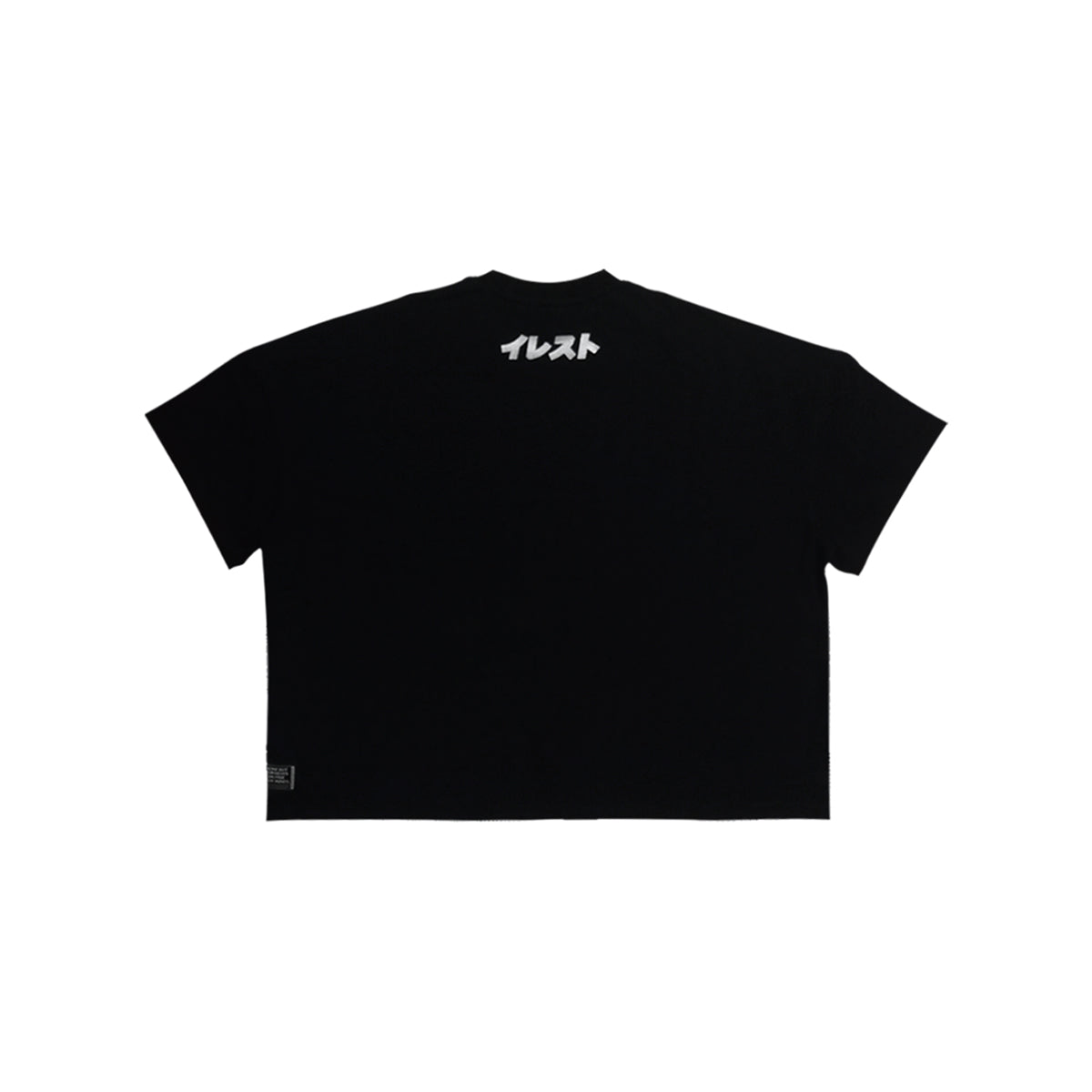 Scrip Logo Cropped Tee